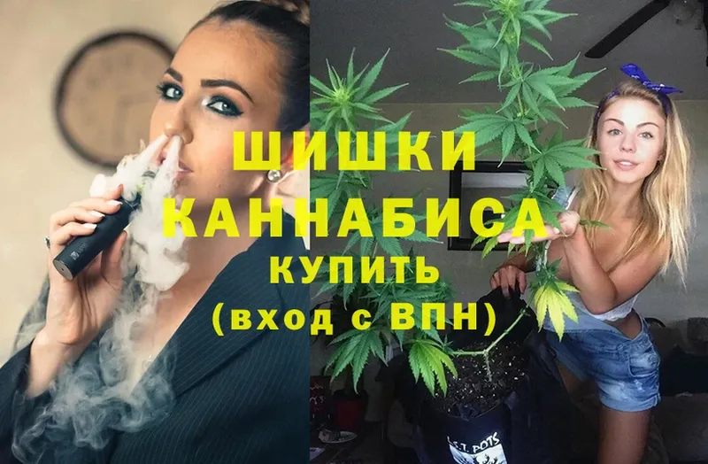 где найти наркотики  Починок  Бошки марихуана White Widow 